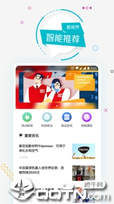 多多投资