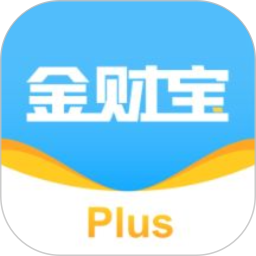 金财宝Plus