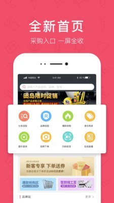京满仓
