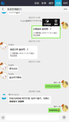 莲影