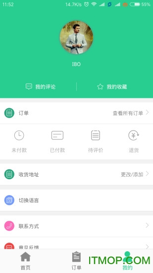 Baray外卖平台(新疆巴乐外卖)