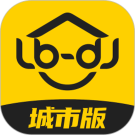鲁班到家城市版