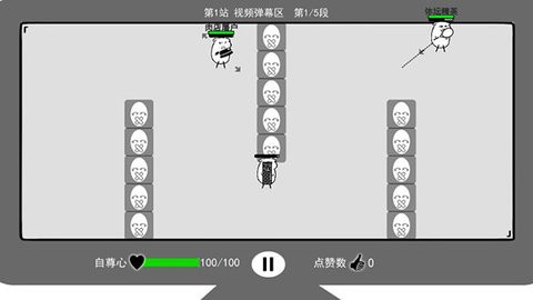 我是键盘侠
