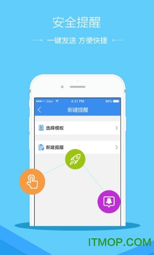教育云平台