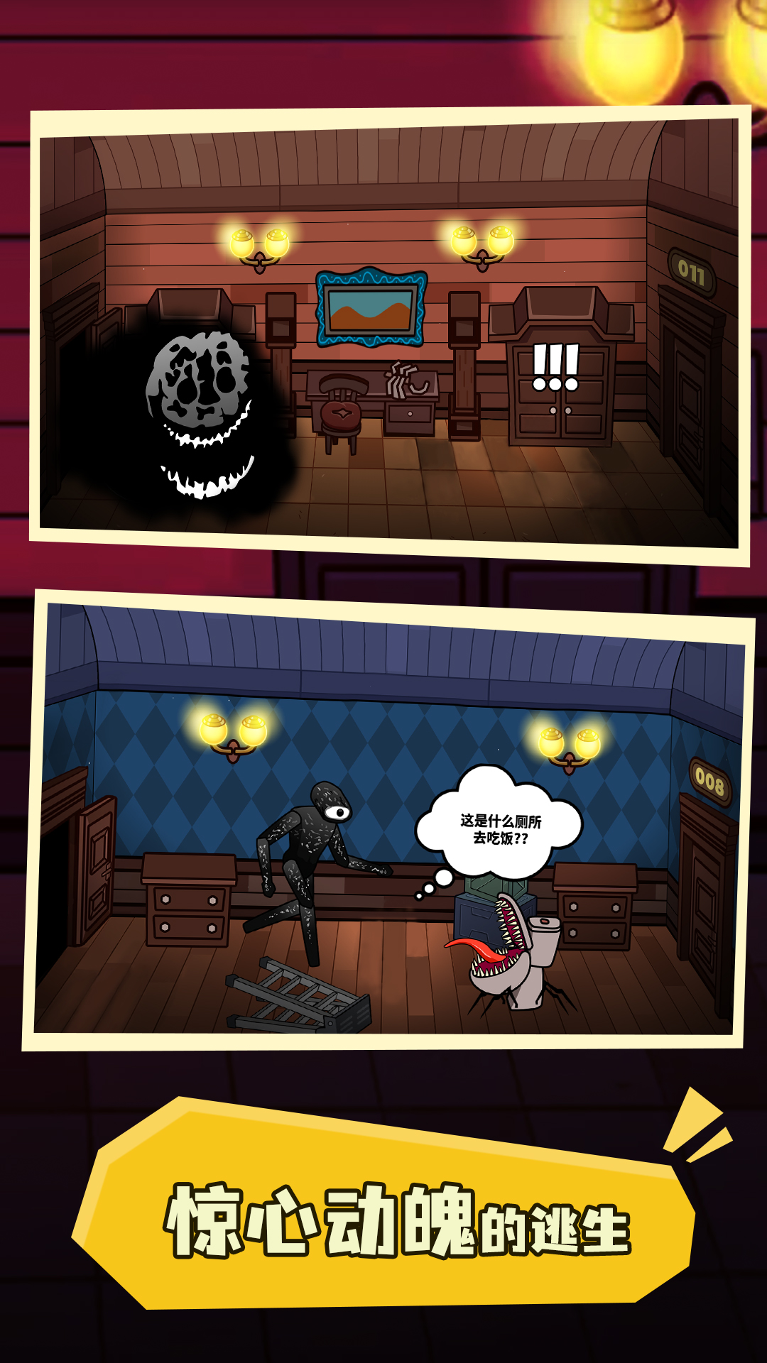 班班兄弟 班班兄弟