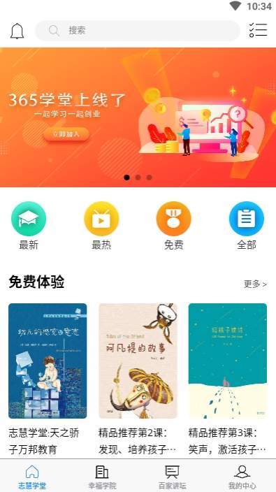 万邦