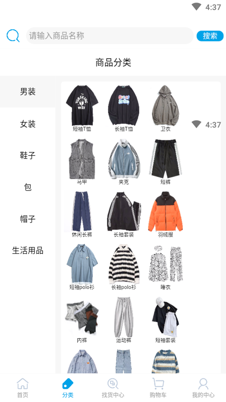 购购乐