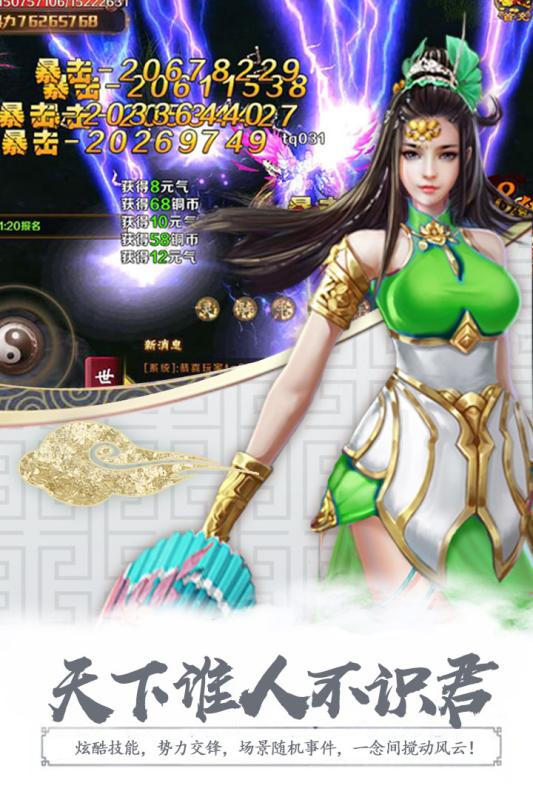 万界剑宗