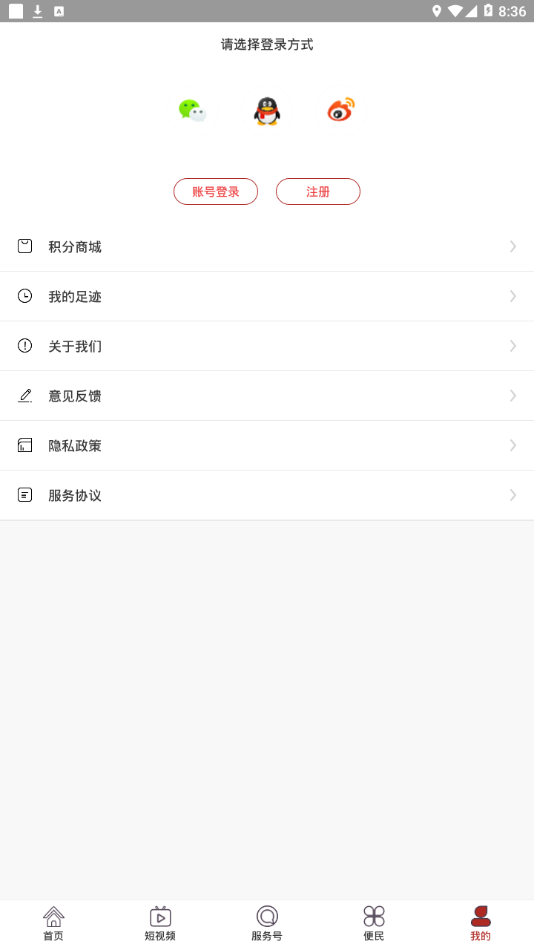策马扬边