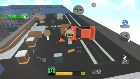 节奏盒子吞噬世界