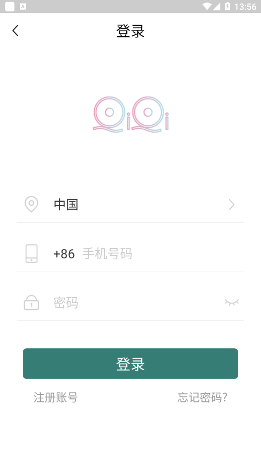 齐齐打印app
