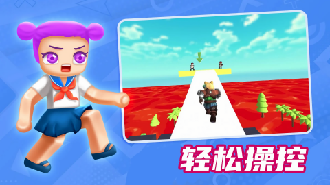 方块冒险家