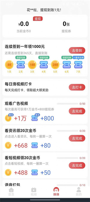 多阅