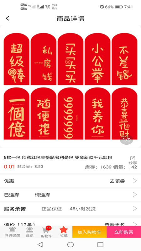 你我都享 你我都享