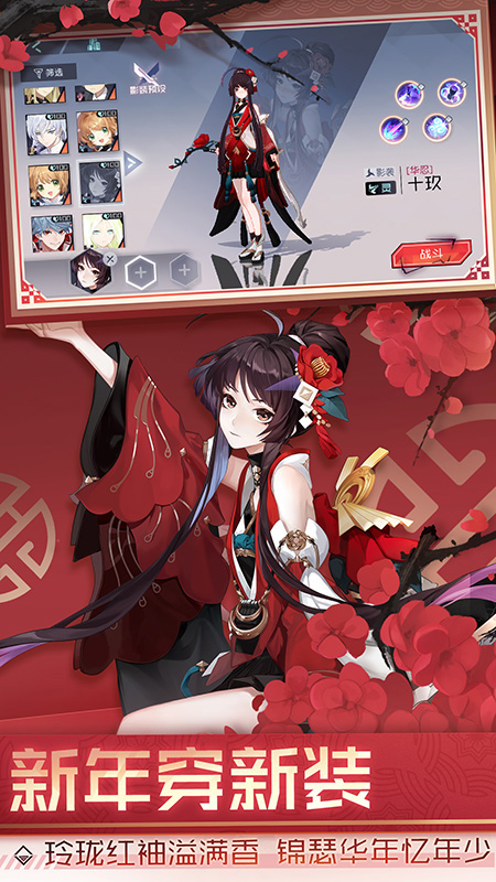 永远的7日之都 永远的7日之都