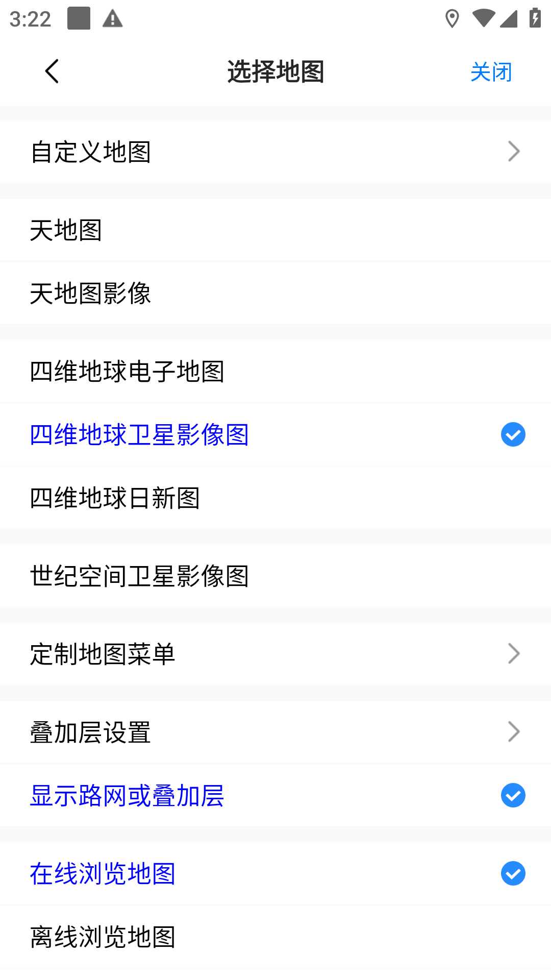 高清卫星地图
