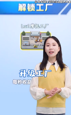 飚速摩托车