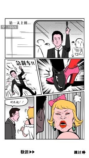 DogePara(下跪天堂破解版下载)