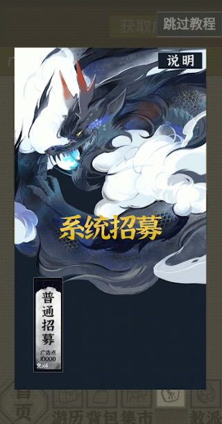 带着系统在洪荒修仙