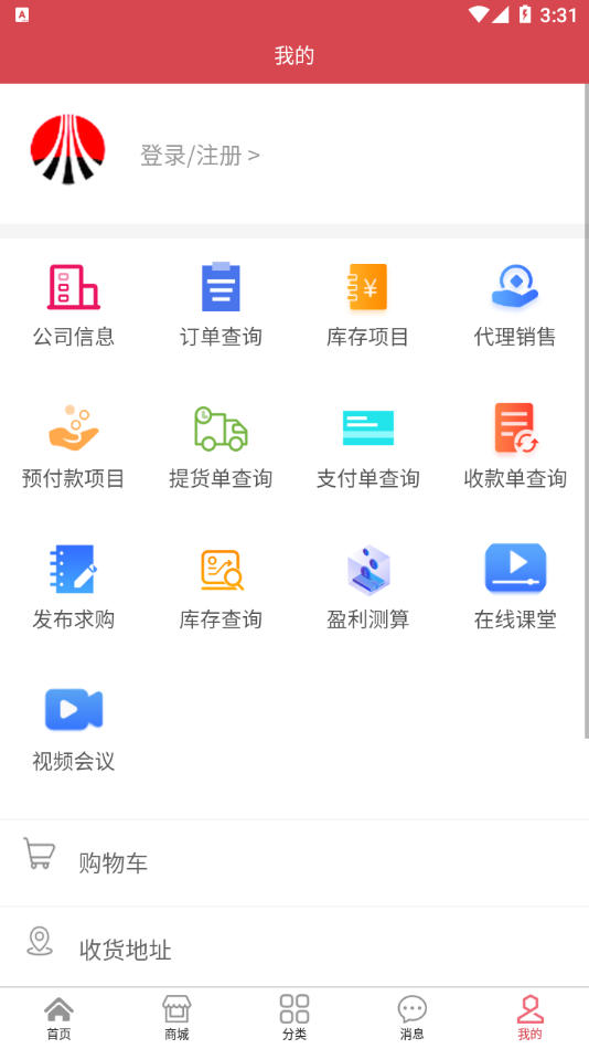 煤亮子商城