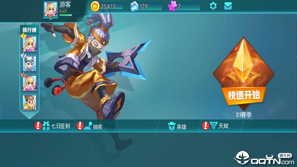 乱斗争霸