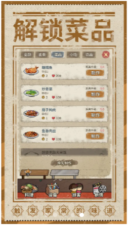 来这家小馆坐坐