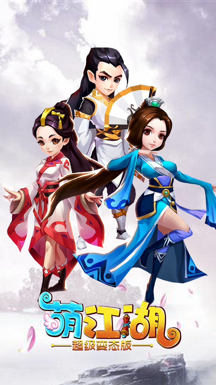 超级变态传奇sf