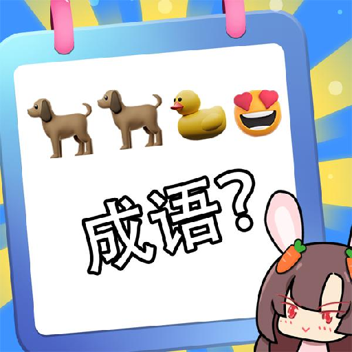 图大师