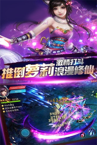 星海战魂 星海战魂