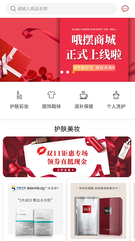 哦摆