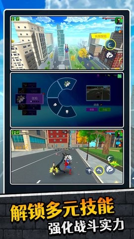 蜘蛛人英雄归来2