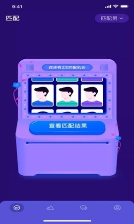 fulao2live轻量版