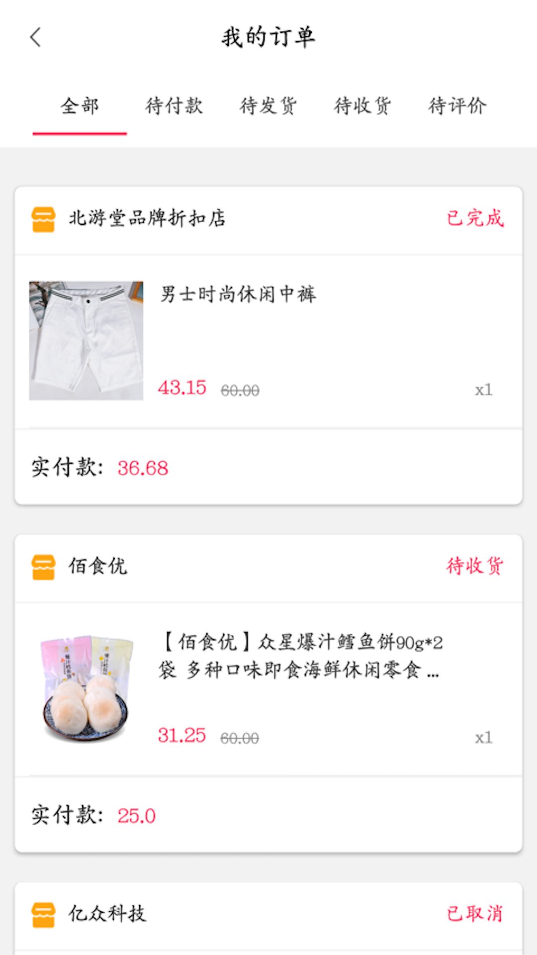 弹赚平台