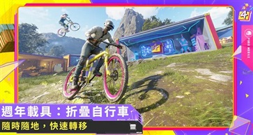 uu直装免费版1.5地铁逃生体验服(PUBG MOBILE)