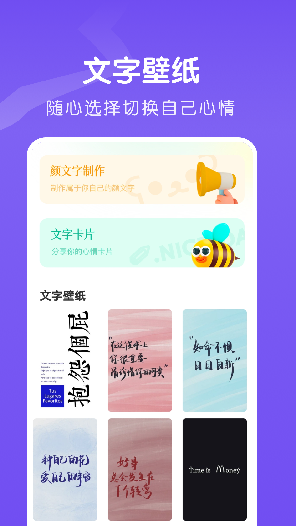 Fontsfancy字体