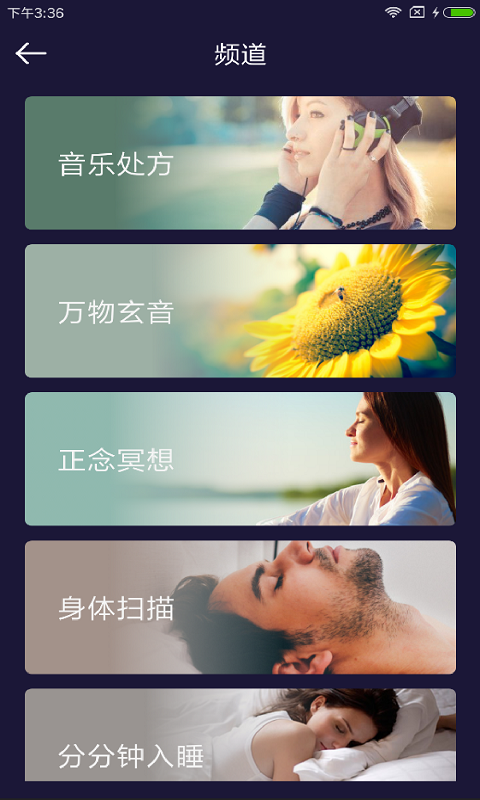 珍梦pro 珍梦pro