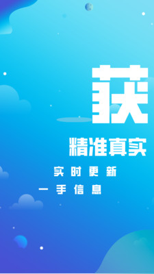 信贷经理抢单淘单单