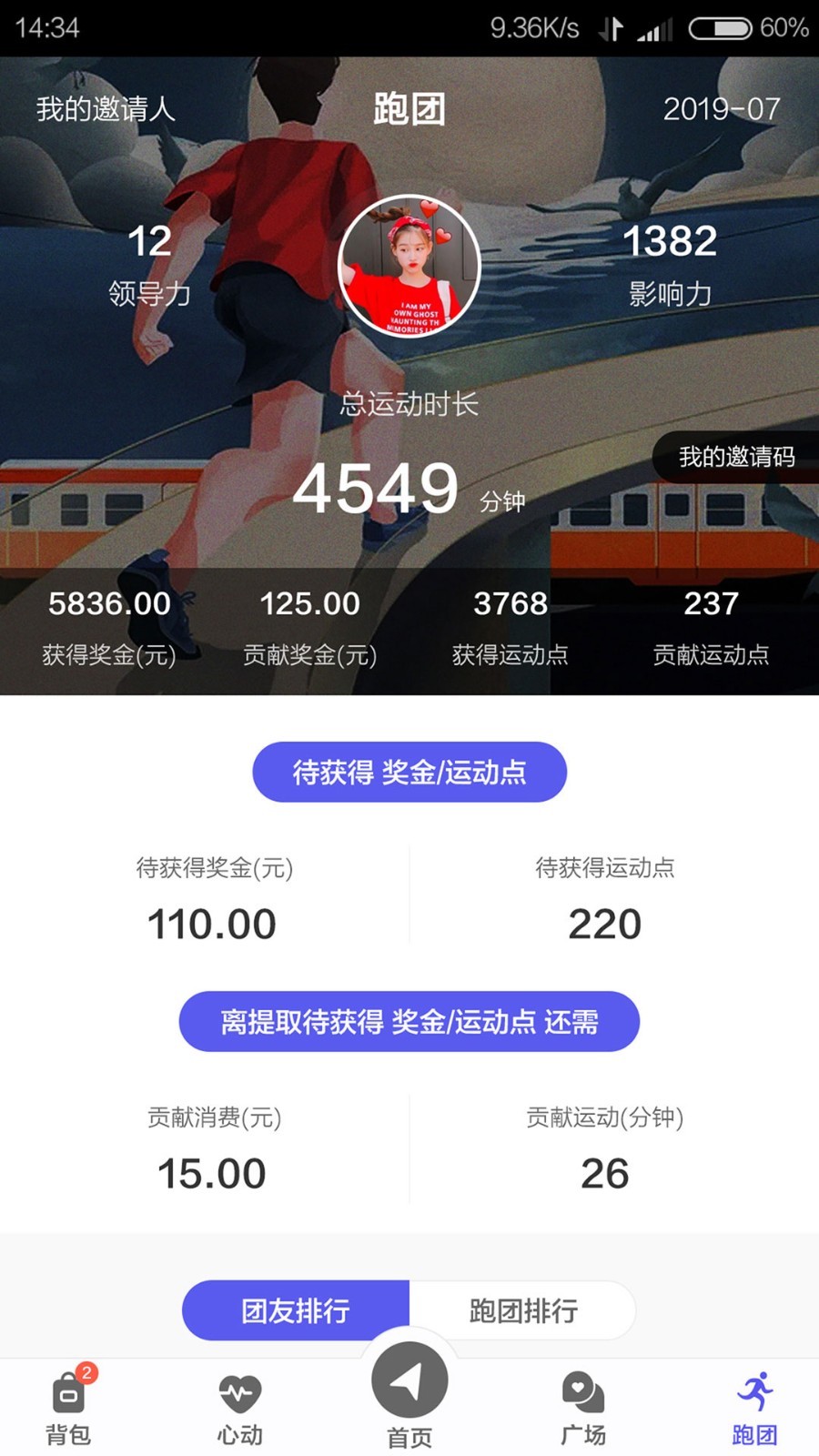 LuckyRunss