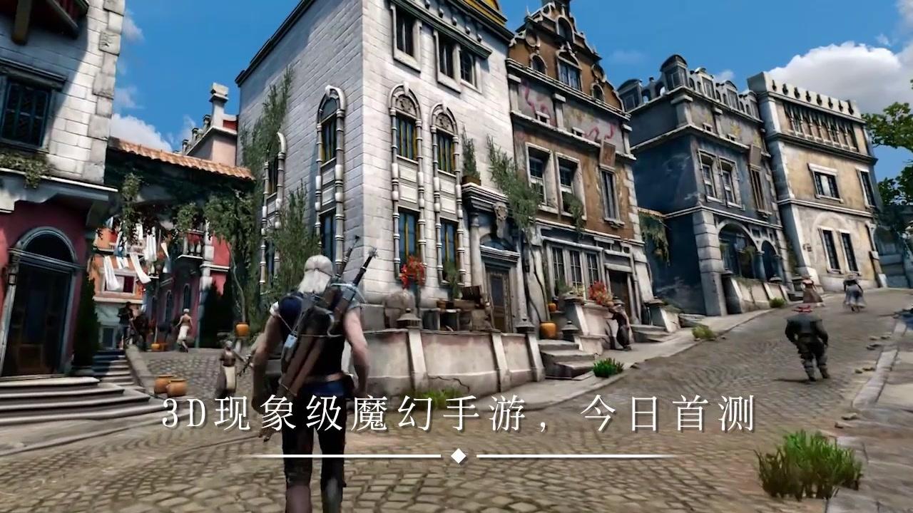 黎明遗迹