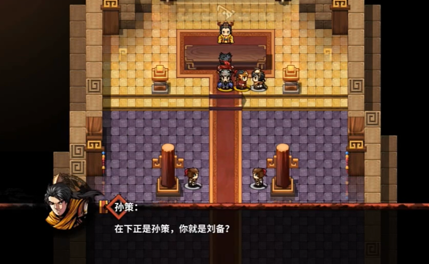  吞食天地孔明传 