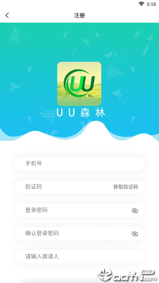uu森林