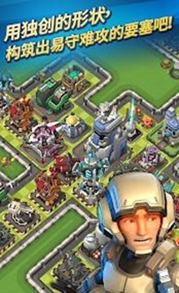 Mad Rocket(狂暴火箭)