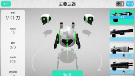 疯狂射击3d