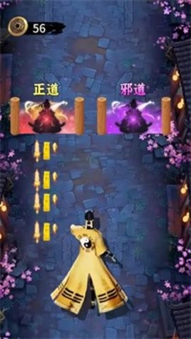 小小仙途