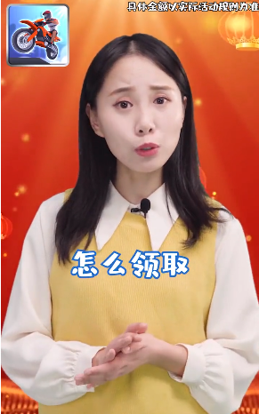 飚速摩托车