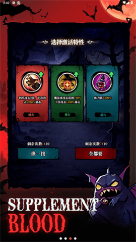 Vampire Survivor:Blood Rising