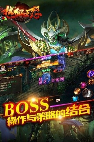 热血之怒 热血之怒