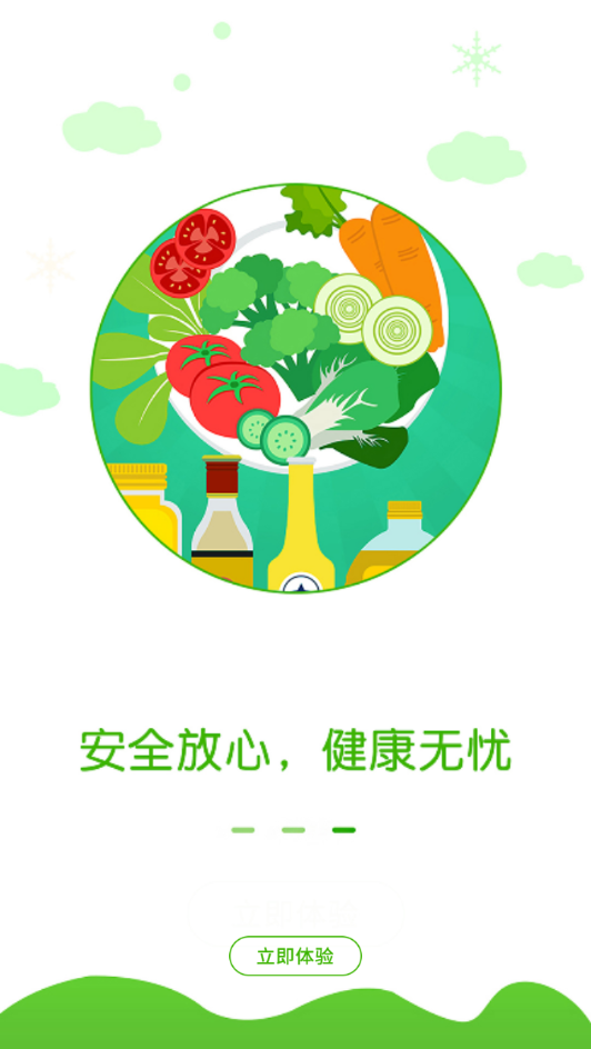 名谷屋