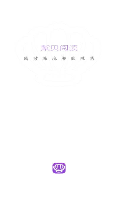 紫贝网