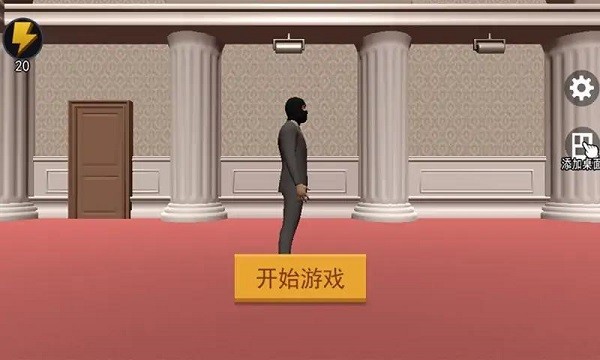 寻找下一关